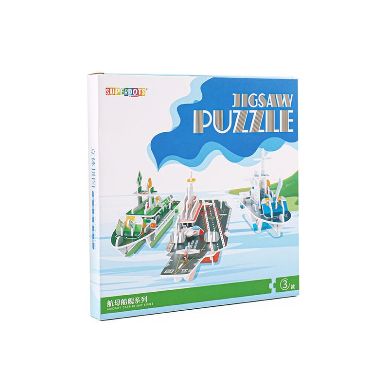 Puzzle 3d cu 3 nave portavion, carton multicolor MultiMark GlobalProd