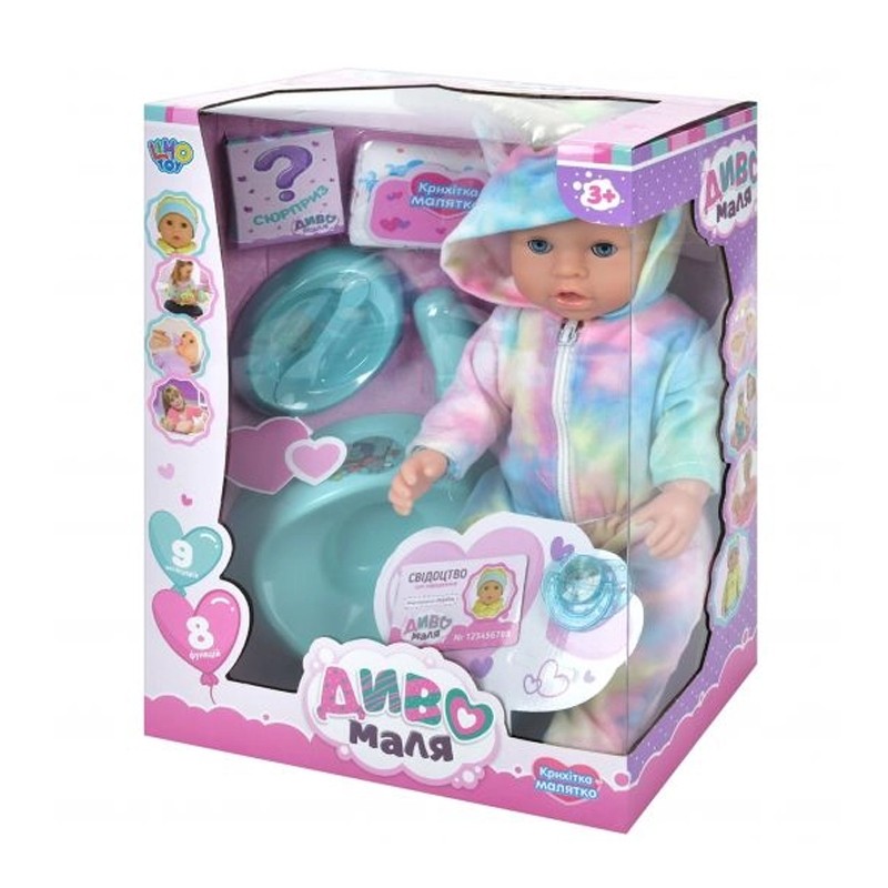 Papusa interactiva, 45 cm, ochi mobili, face pipi, plans cu lacrimi, accesorii incluse, hainute multicolore MultiMark GlobalProd