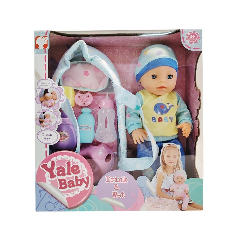 Papusa bebelus care face pipi, hainute baietel, inaltime 40 cm, olita, suzeta, sticluta, 3 ani+ MultiMark GlobalProd