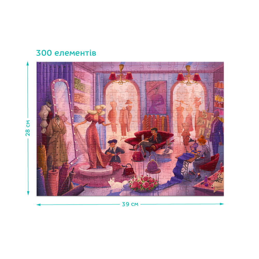 Puzzle - Atelierul de moda (300 piese) PlayLearn Toys