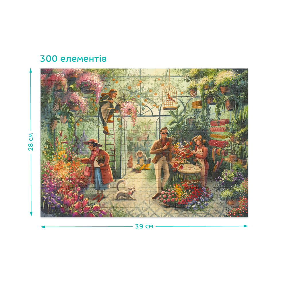 Puzzle - Floraria (300 piese) PlayLearn Toys