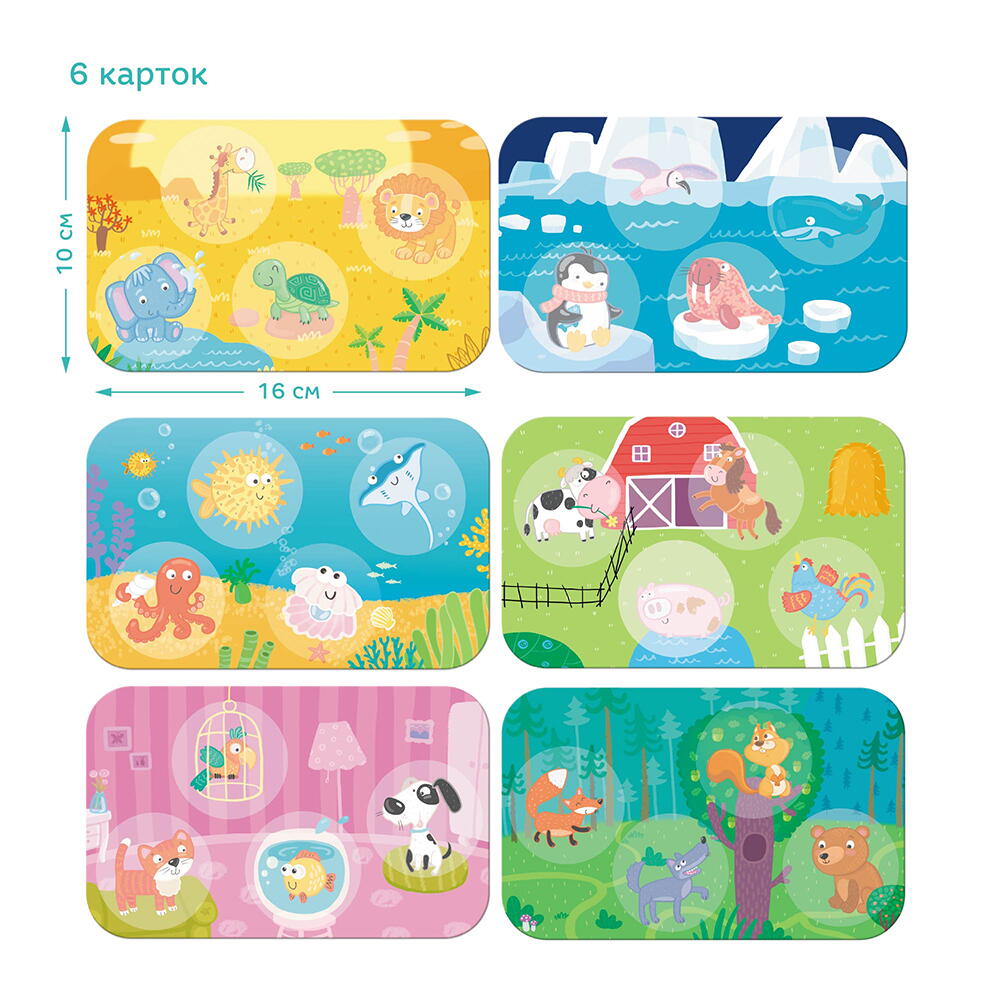 Joc lotto - Animale si habitate PlayLearn Toys