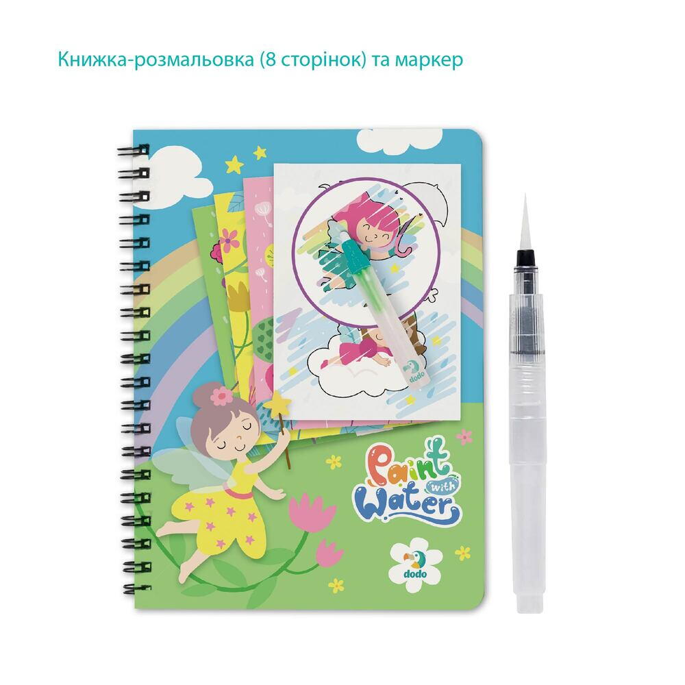 Se de coloat cu apa - Zane PlayLearn Toys