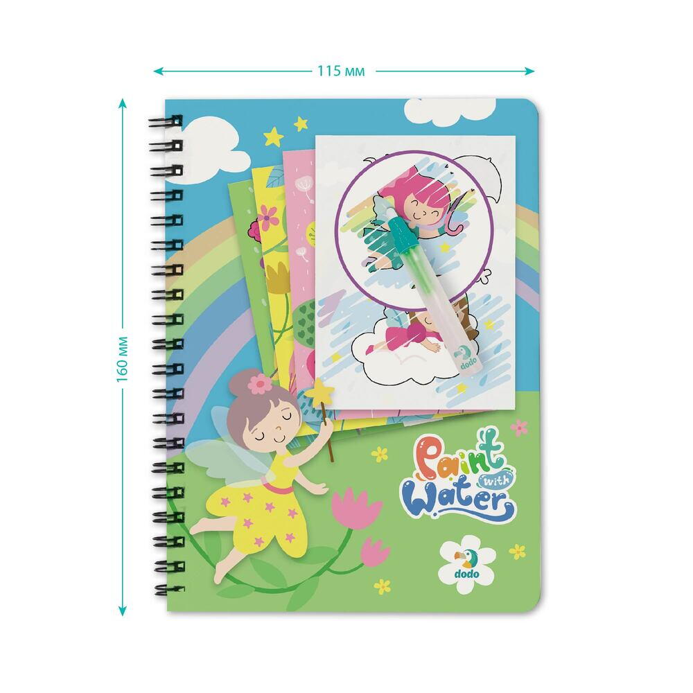 Se de coloat cu apa - Zane PlayLearn Toys
