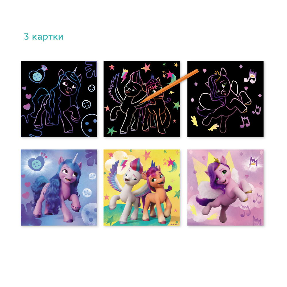 Set creativ de razuit - My Little Pony New Generation PlayLearn Toys