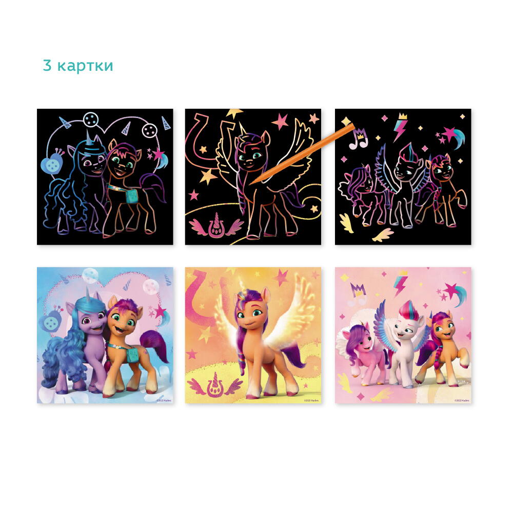 Set creativ de razuit - My Little Pony PlayLearn Toys