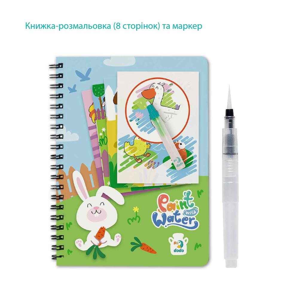 Set de colorat cu apa - La ferma PlayLearn Toys