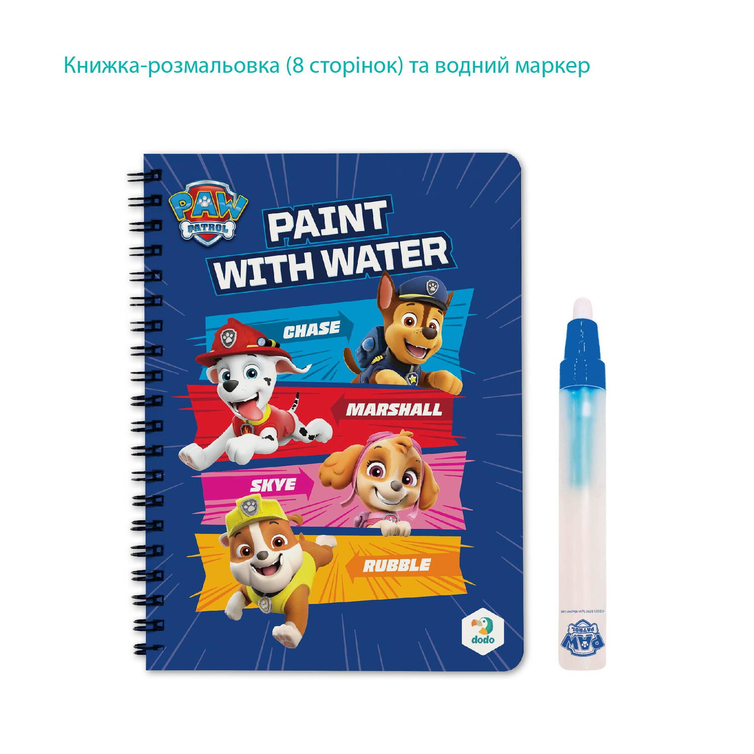 Set de colorat cu apa - Patrula Catelusilor PlayLearn Toys