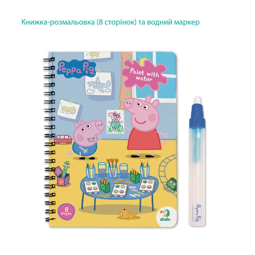 Set de colorat cu apa - Peppa Pig PlayLearn Toys