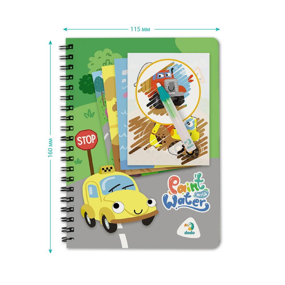 Set de colorat cu apa - Vehicule PlayLearn Toys