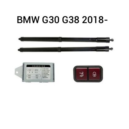 Sistem de ridicare și închidere portbagaj automat din buton și cheie BMW 5 series /G30/G38  2018- CarStore Technology