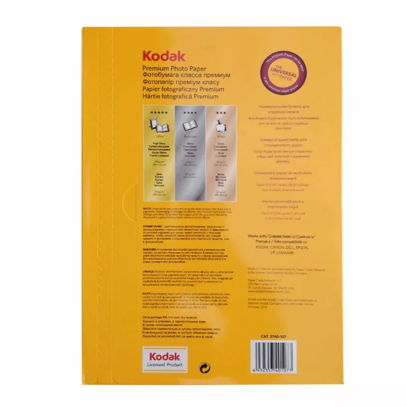 Pachet 500 coli hartie foto kodak premium glossy, 10x15 cm, 230 g MultiMark GlobalProd