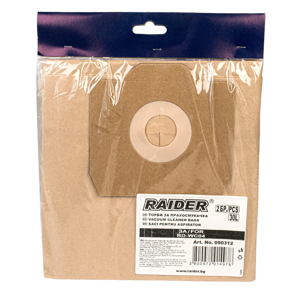 Sac pentru aspirator 2 pcs RD-WC04 Raider Pro 090312 HardWork ToolsRange