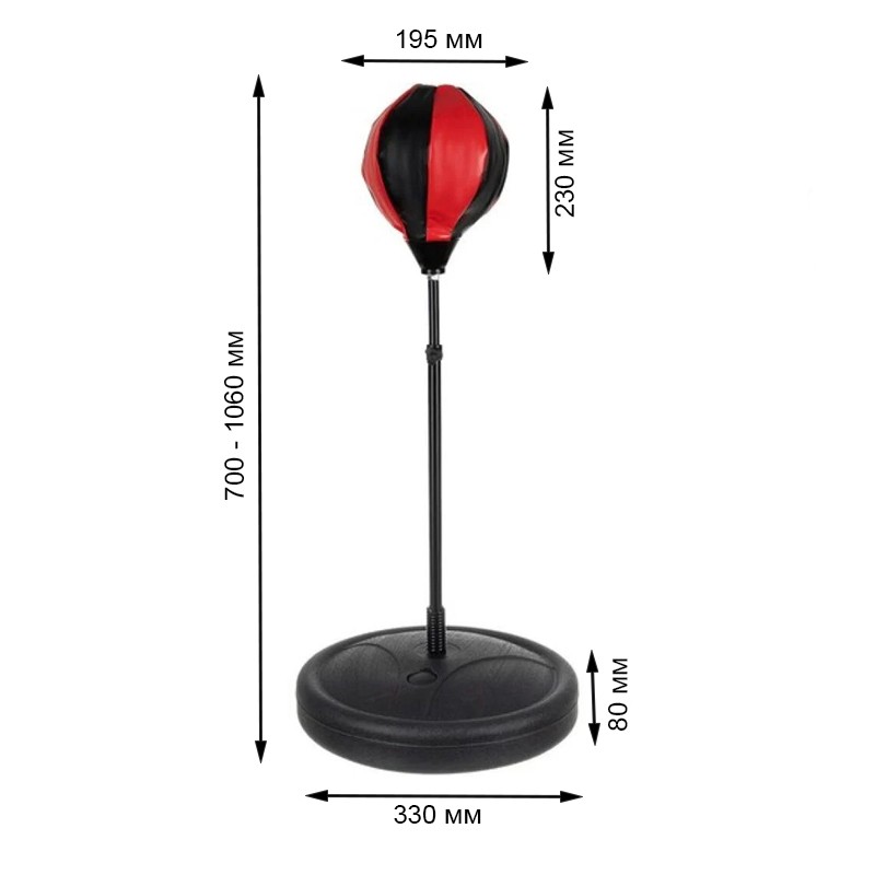 Set de box pentru copii cu para si manusi, inaltime reglabila 70–106 cm