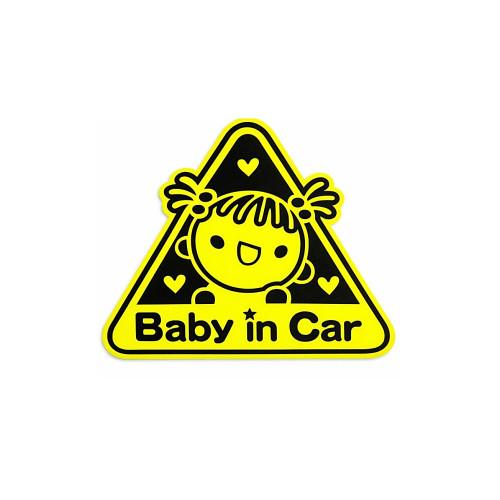 Abțibild auto „Baby in Car” pentru exterior, rezistent la apă și UV, 13 x 11,5 cm
