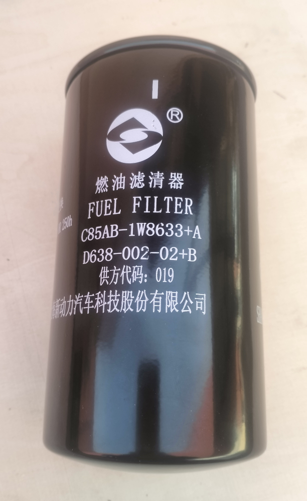 Filtru combustibil STAGER pentru YDSD206S3, filet 1-14UNF, H 174 mm