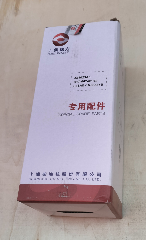 Filtru ulei STAGER compatibil cu YDSD220S3 si YDSD275S3