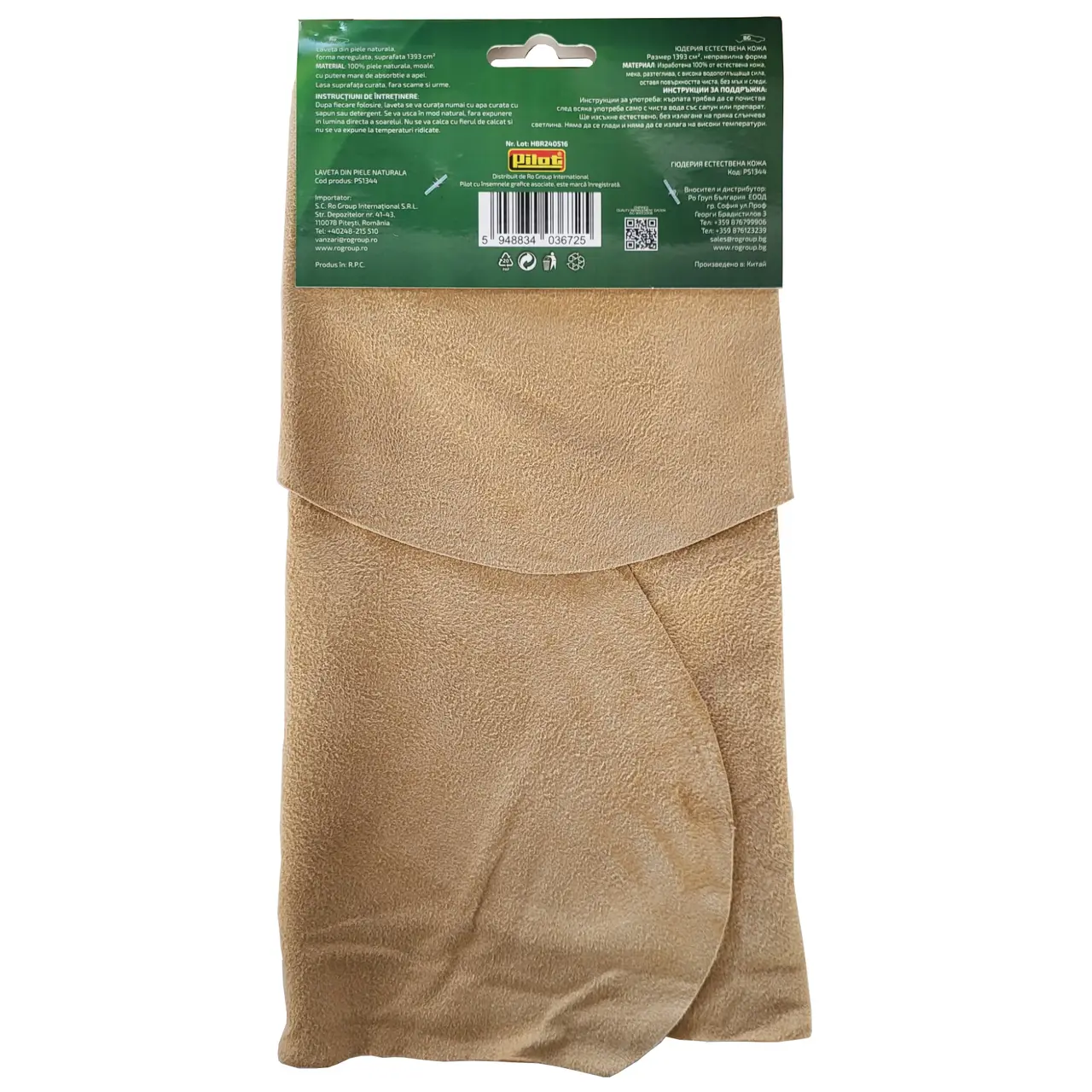 Laveta din piele naturala, RoGroup, forma neregulata, aprox 35 cm x 40 cm