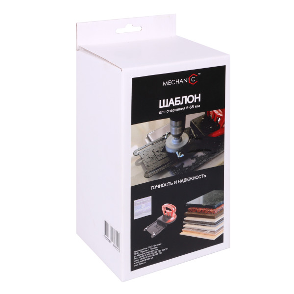 Suport pentru carotare DrillFix 68 Mechanic, pentru gresie si faianta