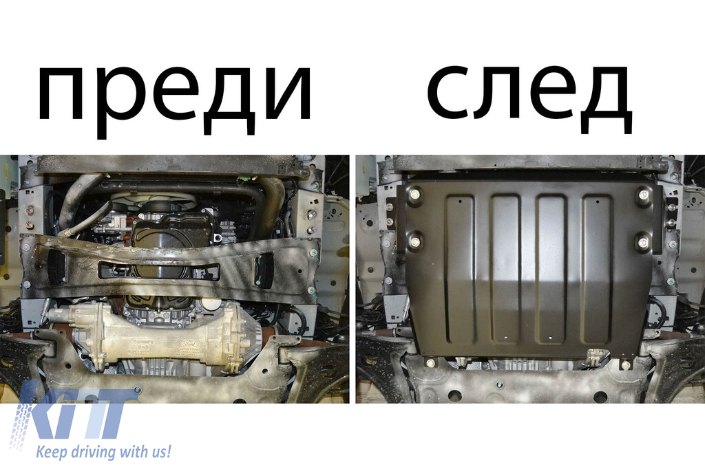 Placă metalică sub motor potrivită pentru Ford Transit 2014-2017 Performance AutoTuning