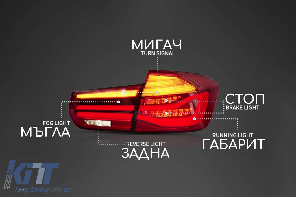 Stopuri Full LED tip M3 potrivite pentru BMW seria 3 F30 2013-2018 cu bază roșie, stânga și dreapta Performance AutoTuning
