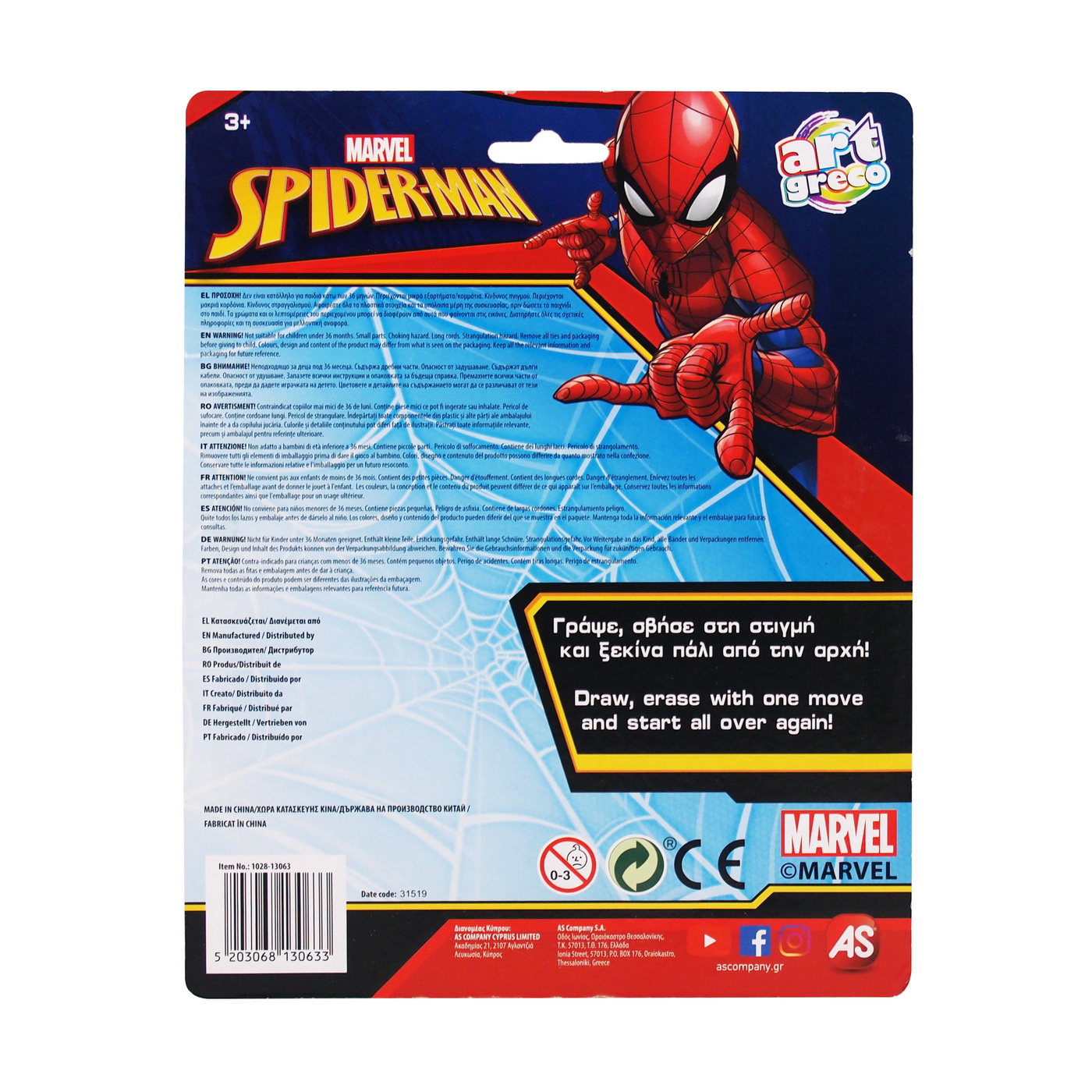 Tabla de scris reutilizabila Spider-Man pentru copii, format travel
