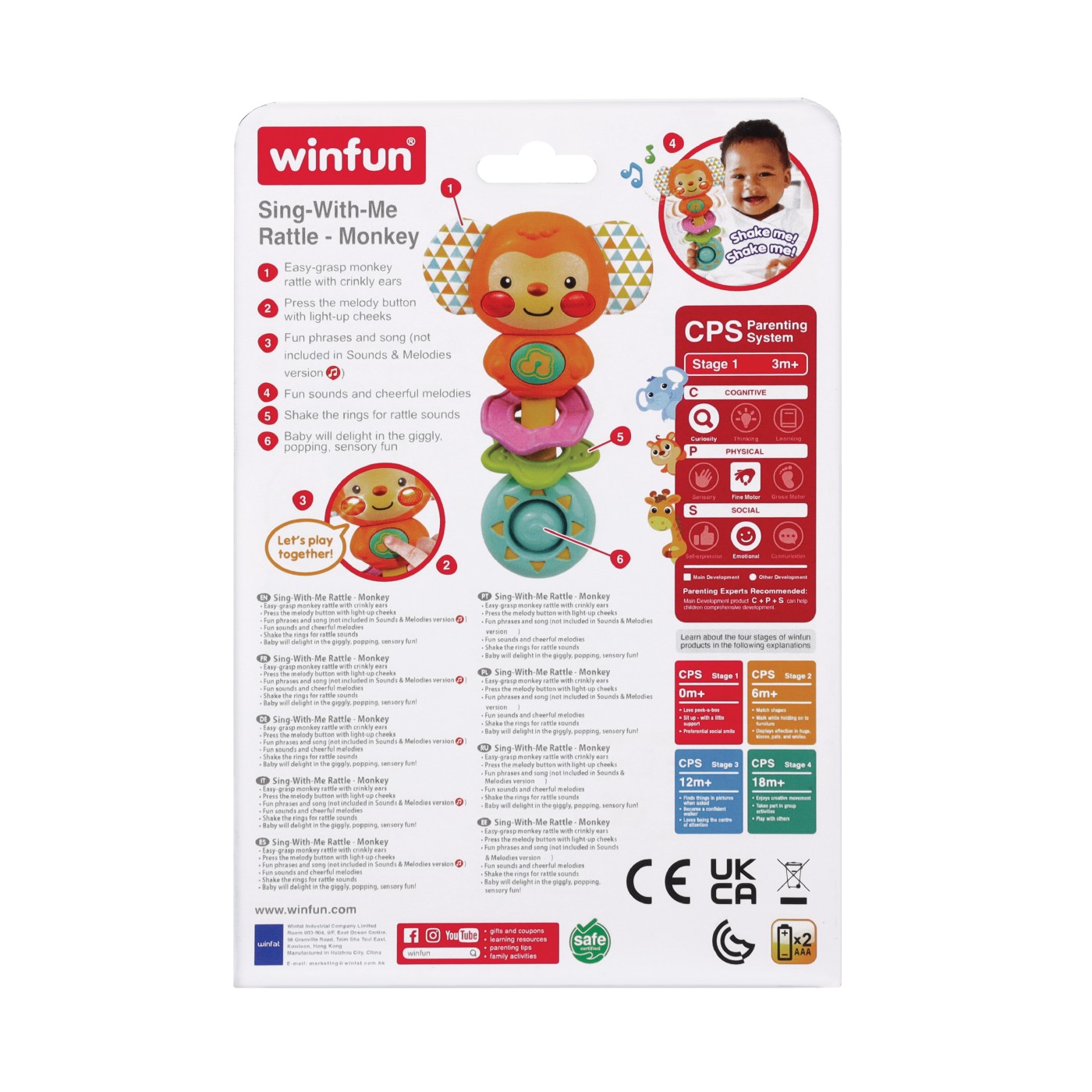 WINFUN ZORNAITOARE MAIMUTA CANTA CU MINE