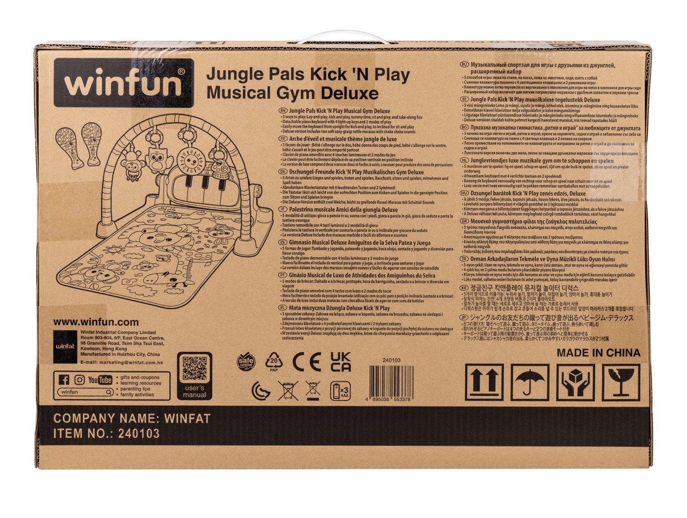 WINFUN CENTRU DE ACTIVITATI MUZICAL PRIETENII DIN JUNGLA DELUXE