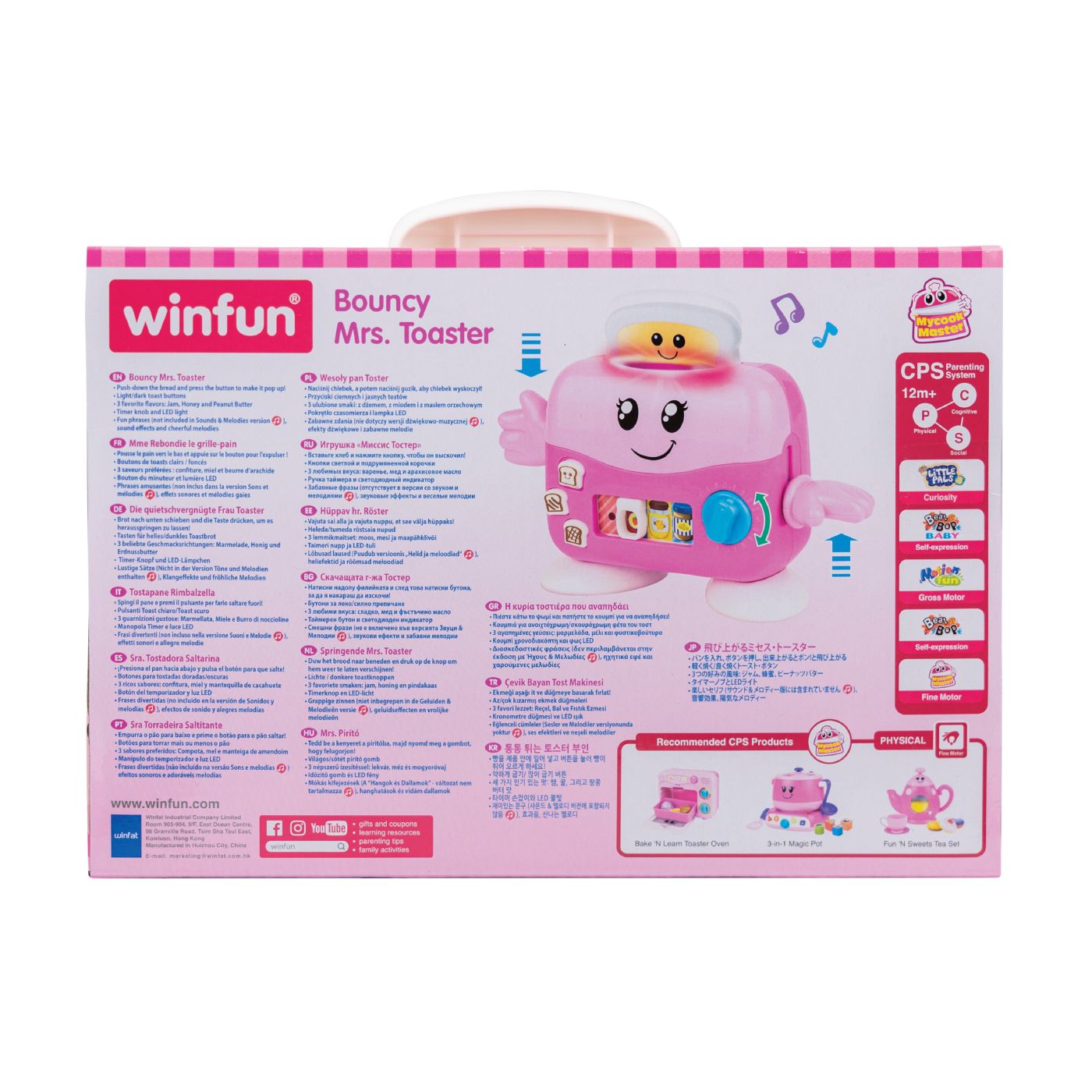 Jucărie toaster interactivă Winfun cu lumini, sunete și accesorii