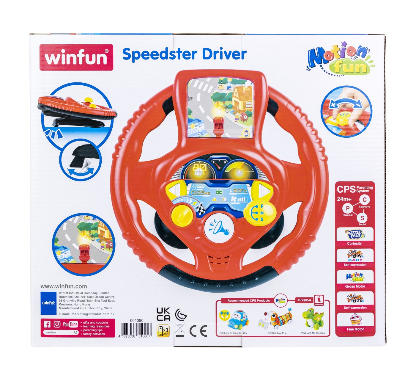 Volan interactiv Winfun pentru copii cu sunete, lumini si schimbator