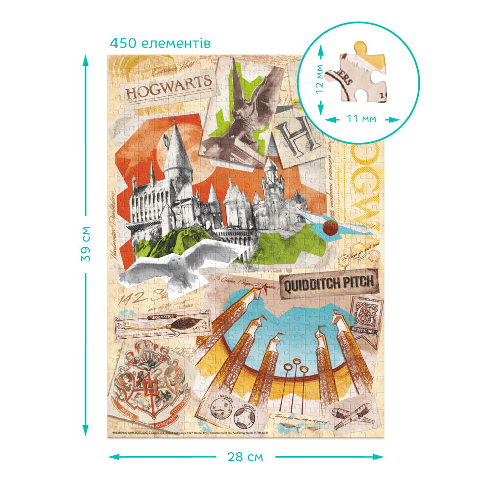 Puzzle Harry Potter Scoala Hogwarts, 450 piese, carton rezistent