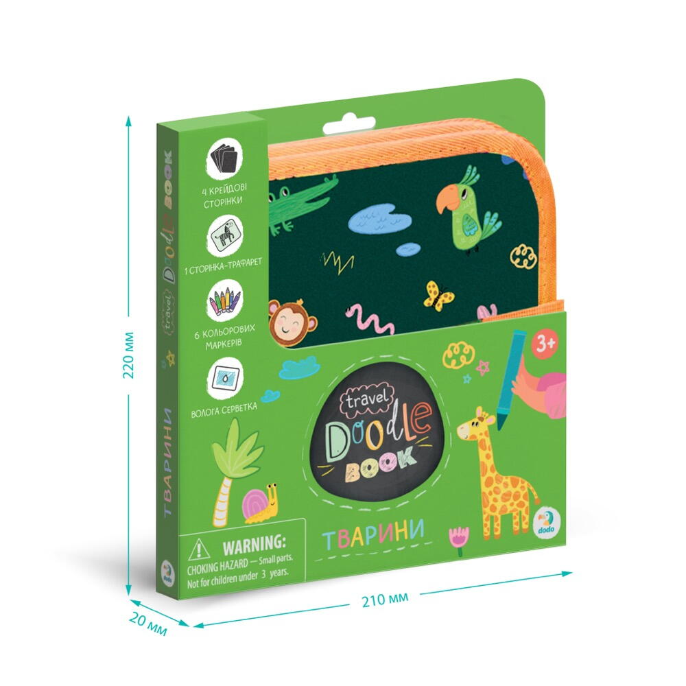 Set de desen pentru calatorii cu animalute, reutilizabil, 3 ani+