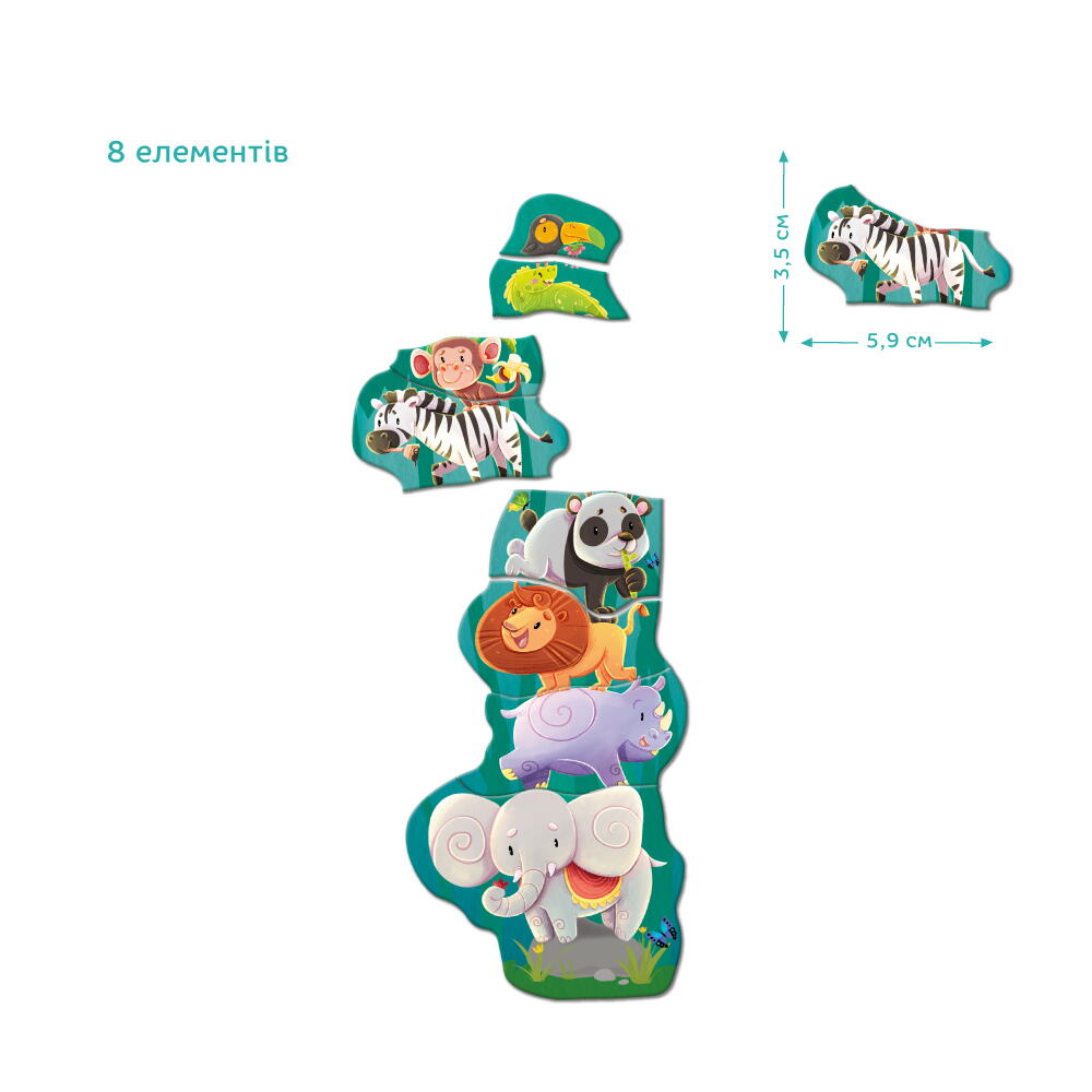 Set magnetic Dodo Prietenii din jungla, 8 piese, joc educativ 3+ ani