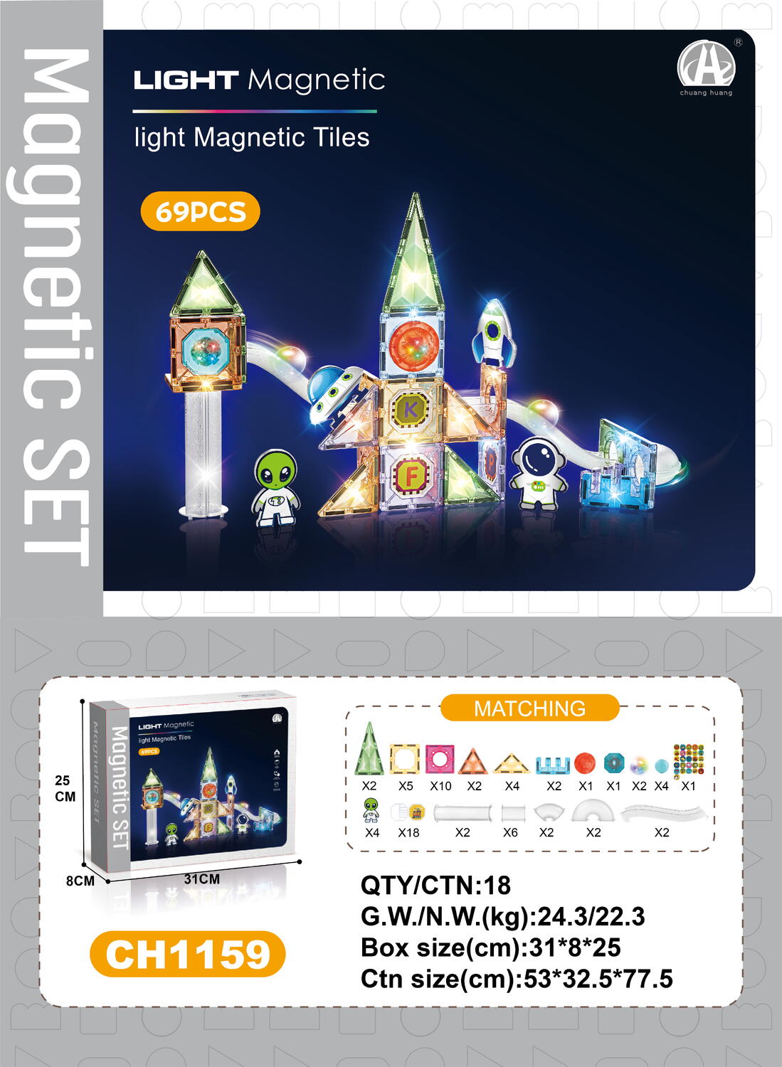 Labirint magnetic cu lumini, tema spațiu, 69 piese, 7,5 cm