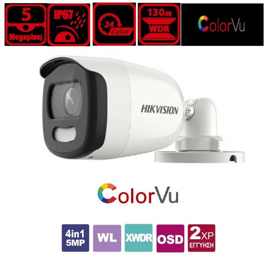 Sistem supraveghere Hikvision 4 camere 5MP Ultra HD Color VU full time ( color noaptea ) SafetyGuard Surveillance