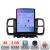 Navigatie Citroen C5 Aircross Android radio gps internet quad core 2+32 ecran vertical 9.7" Kit-aircross+EDT-E708 CarStore Technology