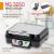 GRATAR ELECTRIC 2500W MS 3050 MESKO EuroGoods Quality