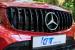 Grila Centrala Mercedes GLC X253 C253 (2015-2018) GT R Panamericana Design Neagru Lucios Performance AutoTuning