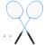 SET BADMINTON REBEL ACTIVE EuroGoods Quality