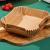 Hartie de copt pentru friteuza cu aer - pătrată - 23 cm - 50 buc/pachet Best CarHome