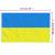 Steagul Ucrainei cu ocheți din alamă, 90x150 cm GartenMobel Dekor