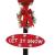 Felinar stradal cu moș Crăciun, LED, 180 cm GartenMobel Dekor