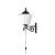 MAXTAR STICKER LAMPA CU LED ProVoyage Vacation