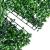 Gard din frunze de arbust artificiale, 24 buc. verde 40x60 cm GartenMobel Dekor