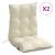 Perne scaun cu spătar mic, 2 buc., crem, textil oxford GartenMobel Dekor
