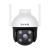 Camera supraveghere Dual Light IP WiFi Pan Tilt 4MP IR 30m WL 30m card microfon difuzor Tenda - TND-RH7-WCA SafetyGuard Surveillance