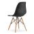 Set 4 scaune stil scandinav, Artool, Osaka, PP, lemn, negru si natur, 46x54x81 cm GartenVIP DiyLine