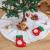 Covor pentru brad, diametru 120 cm, decor craciun, blanita alba MultiMark GlobalProd