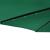 Umbrelă soare de grădină stâlp din oțel/LED verde 225x225x212cm GartenMobel Dekor
