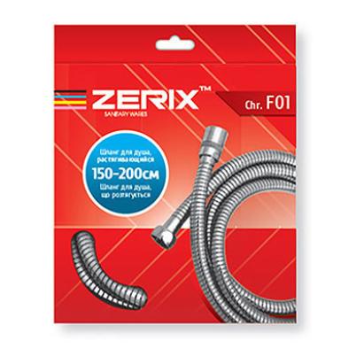 ZX2619 ZERIX, FURTUN 150-200 CM Innovative ReliableTools